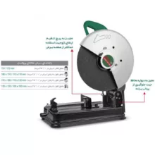 پروفیل بر 2450 وات مدل SDS25-355DN برند DWT